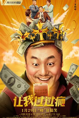 香蕉免费一区二区三区在线观看